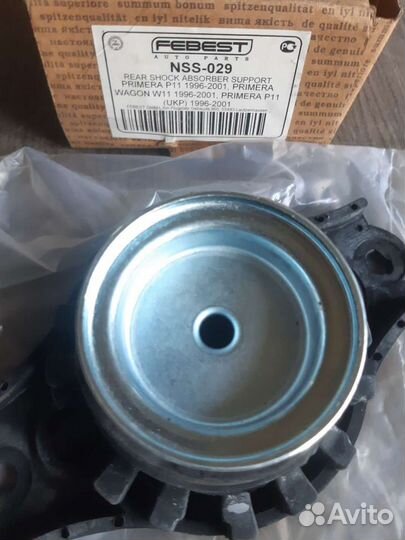 Задняя опора амортизатора Nissan Primera p11