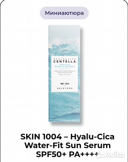 82бокс (82box mini) 82бокс мини