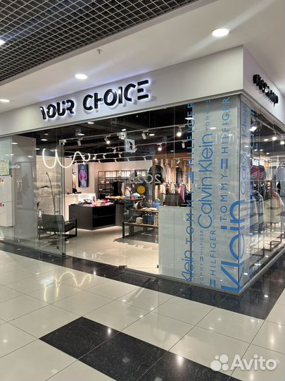 Продавец консультант одежды