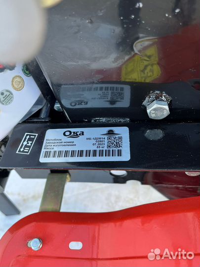 Мотоблок ока мб-1Д2М14 с двигателем кадви 9,0 л.с