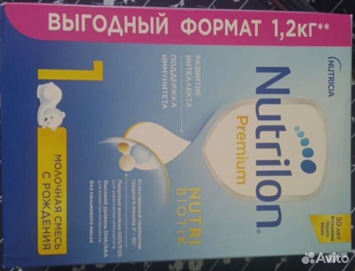 Детская одежда