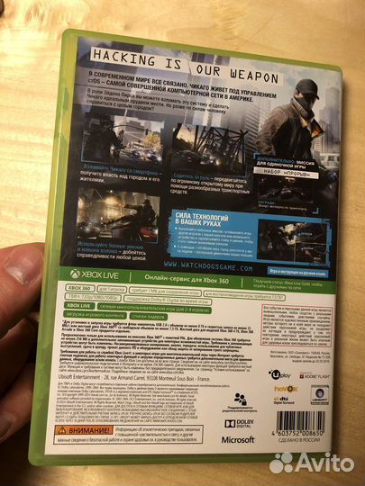 Игра для приставки xbox 360 watch dogs