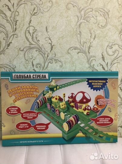 Игрушка Дорога интерактивная