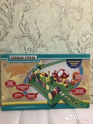 Игрушка Дорога интерактивная