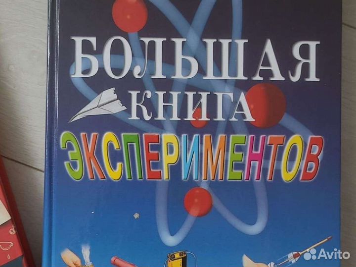 Подарочная книга