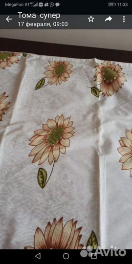 1,5 постельное белье