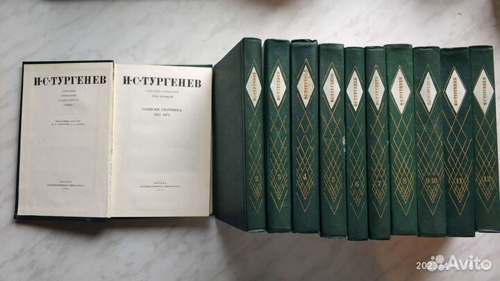 Собрание сочинений Тургенева И. С в 12 томах