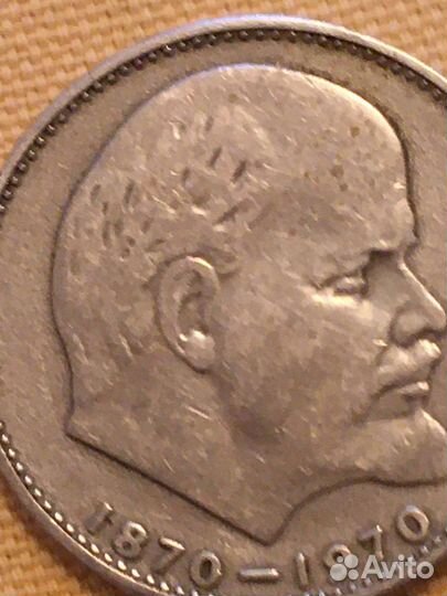 Коллекционные монеты СССР