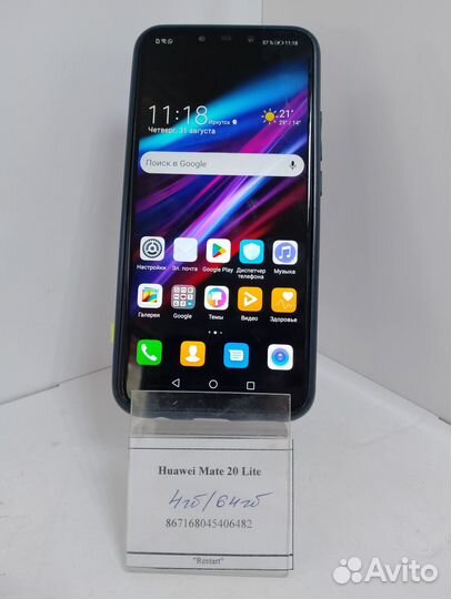 HUAWEI Mate 20 lite, 4/64 ГБ