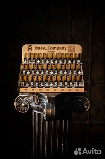 Парфюмерия