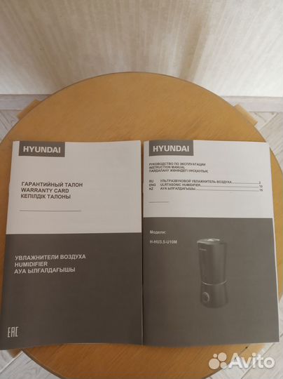 Увлажнитель воздуха ультразвуковой Hyundai