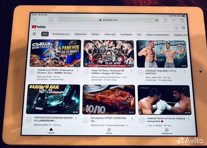 iPad Air 128GB + SIM