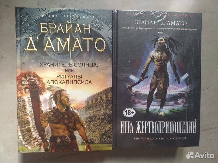 Мистика, ужасы, фантастика, приключения