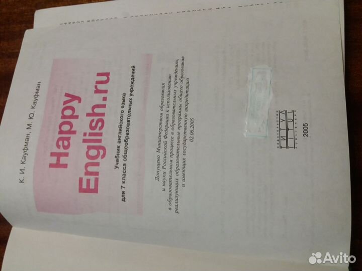 Рабочая тетрадь по английскому