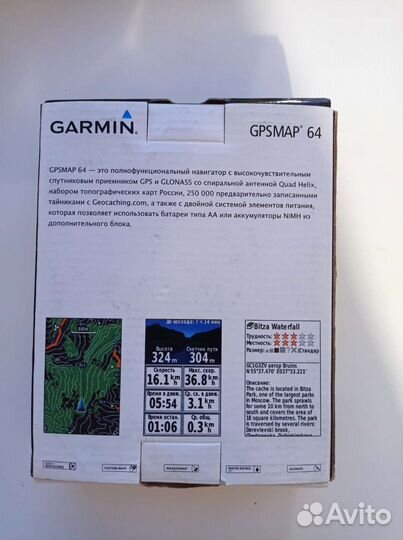 Навигатор garmin gpsmap 64