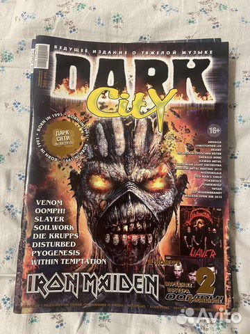 Журналы dark city