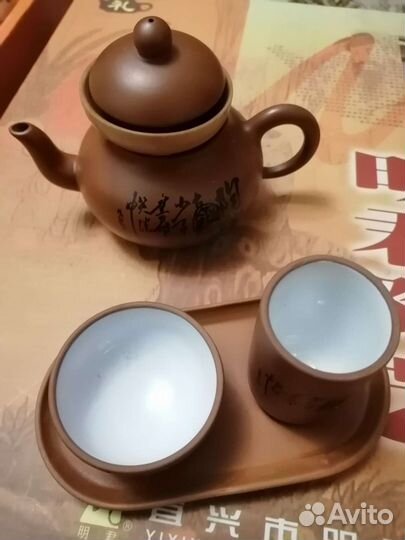 Китайский сервиз 25 предметов для чайн церемонии