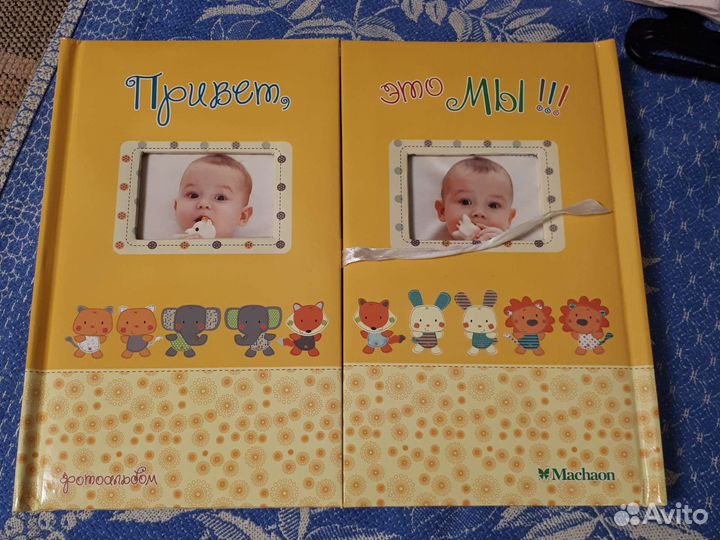 Альбом для новорожденных 