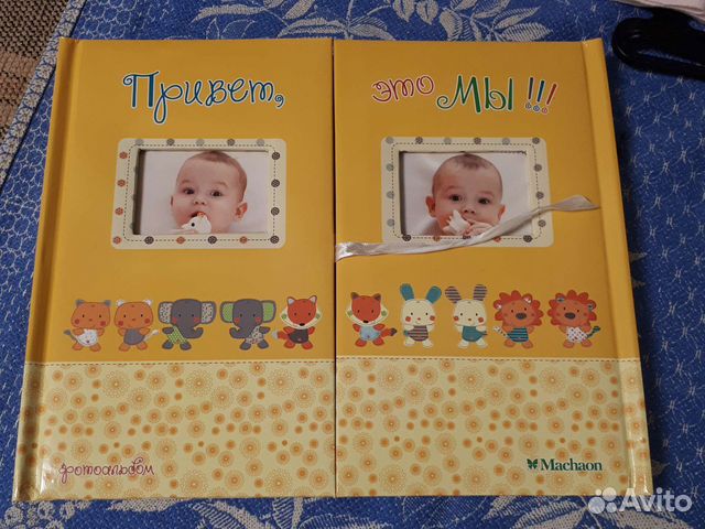 Альбом для новорожденных 