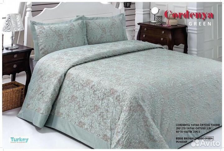 Турецкий текстиль