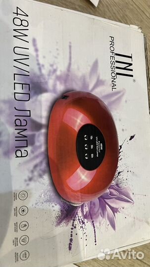 Лампа для маникюра UV/LED