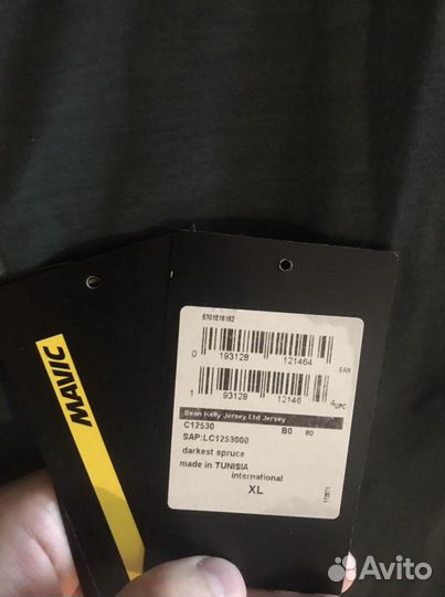 Джерси велосипедная Mavic Sean Kelly XL