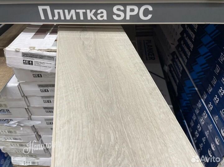 Кварцвиниловая плитка мелкий опт от 20м2