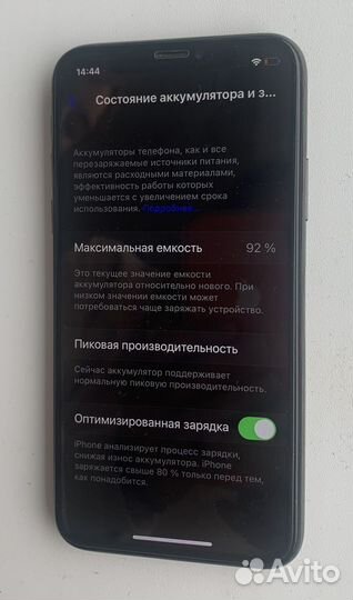 iPhone X, 64 ГБ