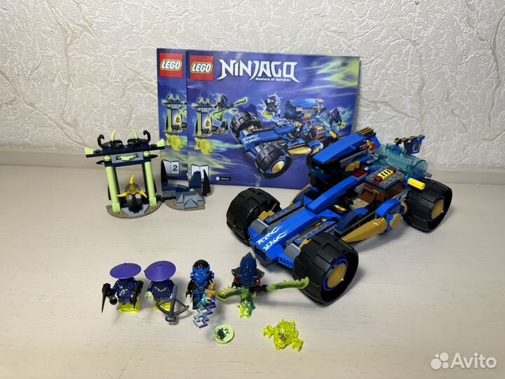 Lego ninjago