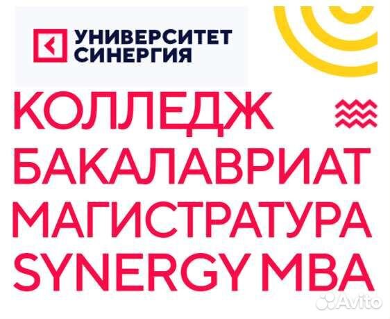 Дипломная работа магистерская диссертация