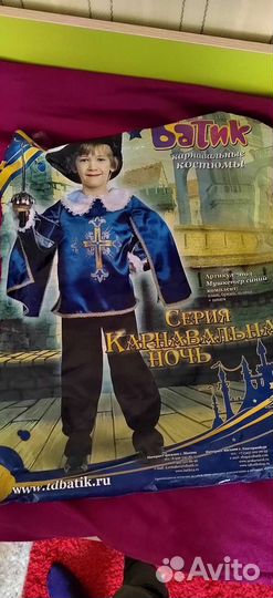 Новогодний костюм мушкетера