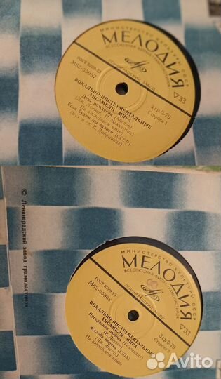 Коллекция винил. пластинок 30шт: Пол Макартни и др