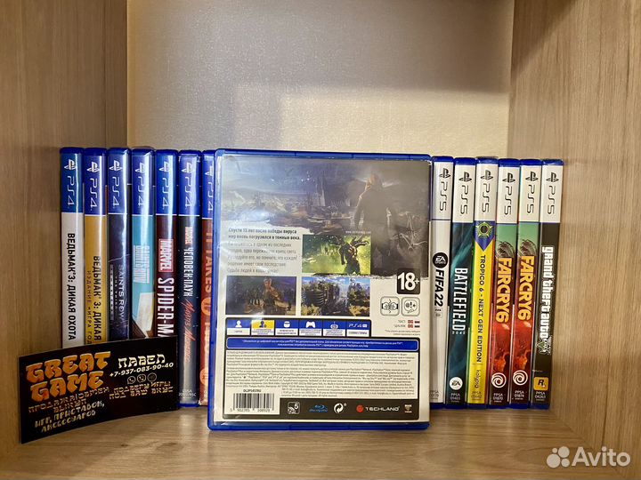 Игры PS4: Dying Light 2: Stay Human