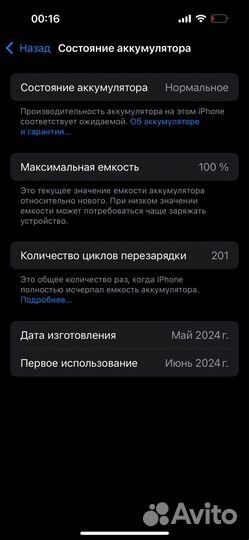 iPhone 15 Pro, 128 ГБ