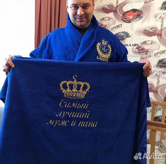 Именные халаты