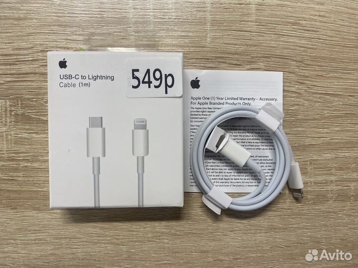 Кабель для iPhone lightning