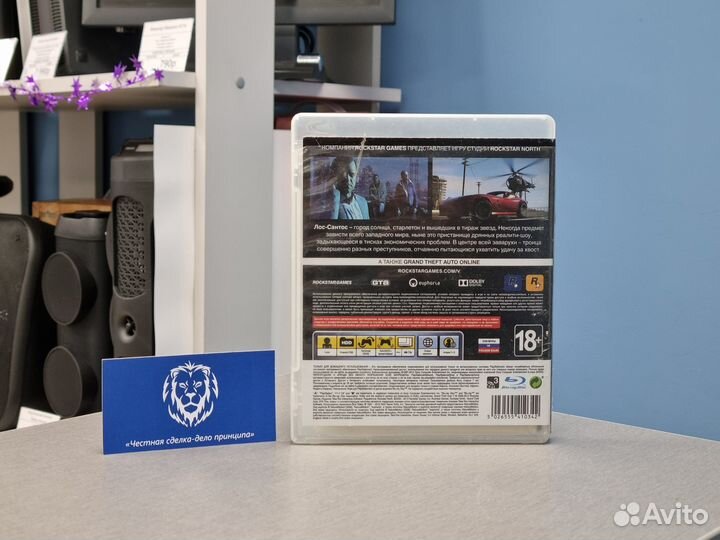 Диск для PS3 GTA 5 / гта 5