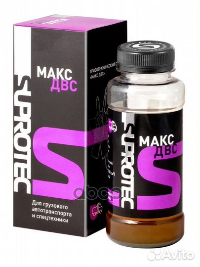 121243 состав триботехнический suprotec макс Д