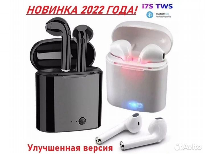 Беспроводные наушники Разных цветов