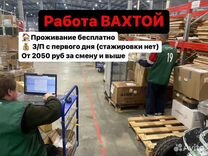 Обязанности комплектовщика на мебельной фабрике