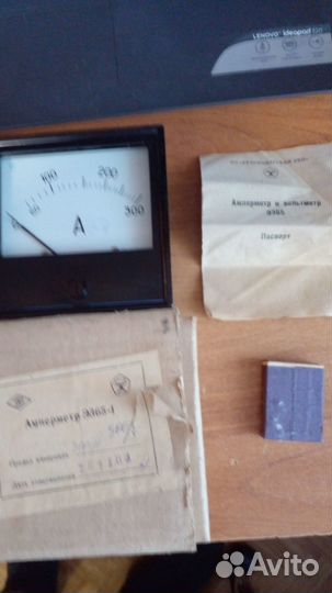 Амперметры,вольтметры переменного тока\СССР\