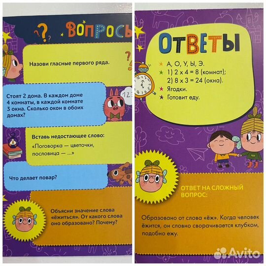 Издательство clever