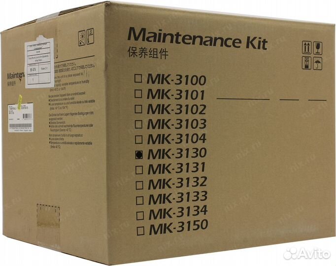Сервисный комплект kyocera MK-3130 (1702mt8nl0/170