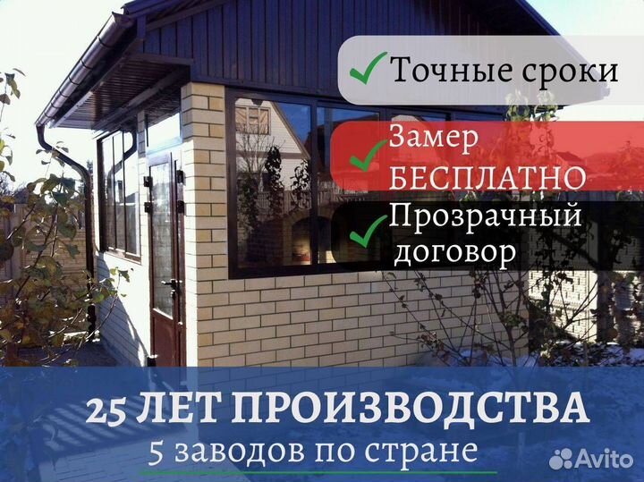 Пластиковые окна, входнные группы