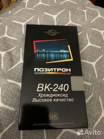 Видеокассеты запечатанные редкие
