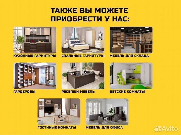 Шкаф
