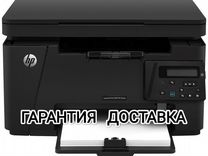 Мфу лазер. WiFi HP LaserJet m125rnw (от 700 стр.)