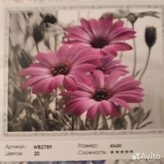 Алмазная мозаика