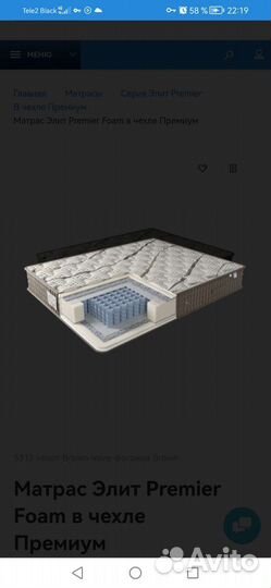 Интерьерные кровати