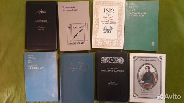 Книги разные